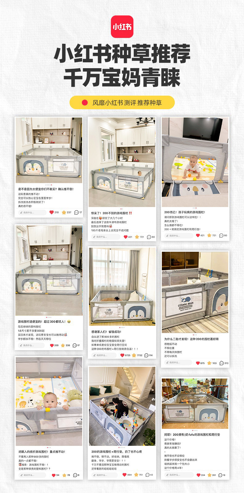 Детский манеж 婴儿游戏宝宝围栏防护栏儿童地上室内家用安全学步栏爬爬垫爬行