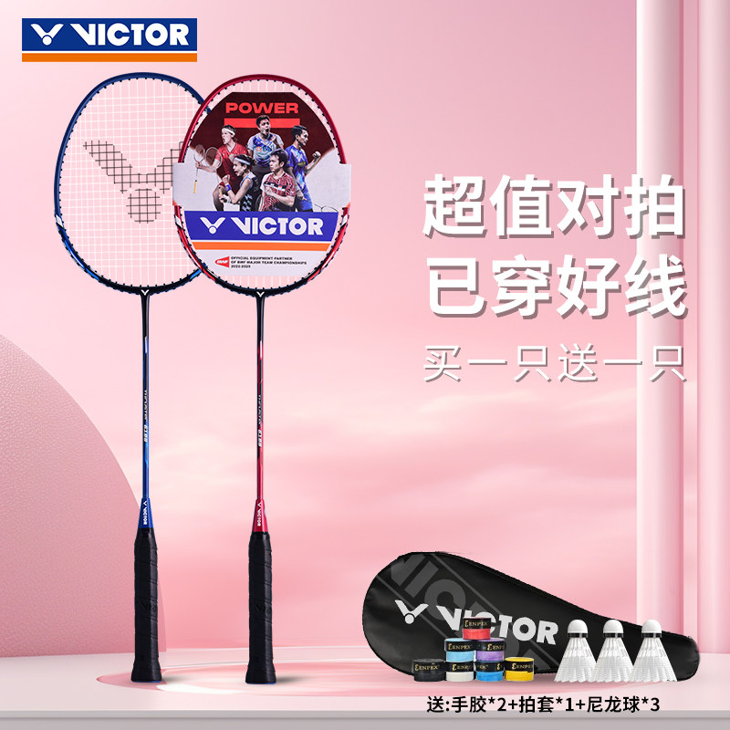 Victor wings victory badminton racket beginner set | ultra-lightweight ...