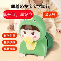 幼儿益智0-2岁学爬学站玩具引导练习抬头儿童爬行训练电动娃礼物