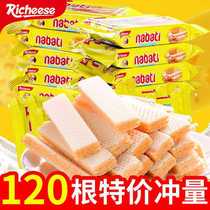 Rei cheese wafer biscuit cheese cheese flavor individually packaged whole box naboti berry internet celebrity Indonesia