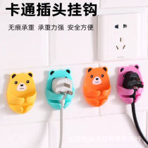 Plug hook household kitchen power socket hook punch-free bear plug suction cup storage hook