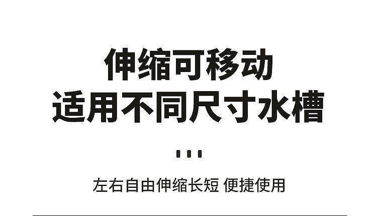 Раковина полка 不锈钢水槽沥水篮家用洗碗台便携伸缩沥水架洗菜盆ct不锈钢沥水篮