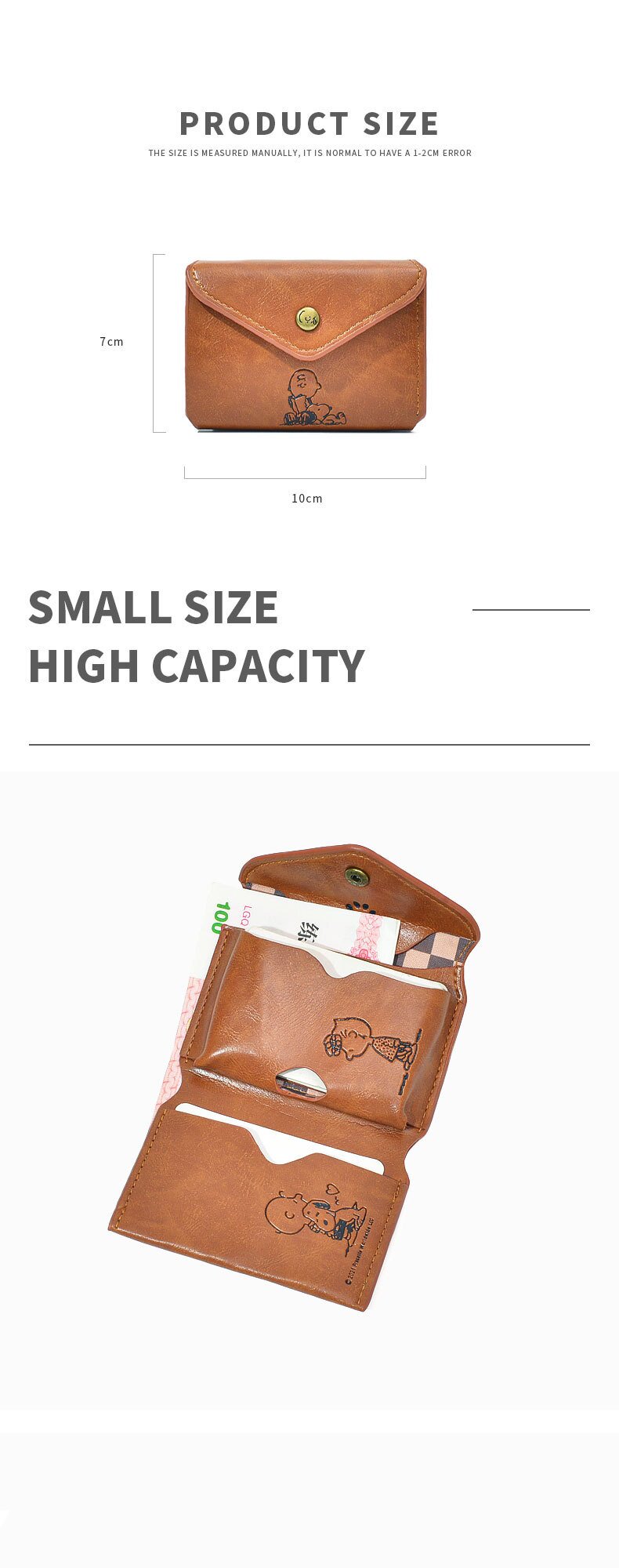 кошелек ins风日单杂志附录款钱包史努比男女三折pu皮短款钱包卡通零钱包