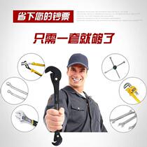 Universal energy wrench multi-functional double-head manual fast large open ratchet wrench with spring universal wrench