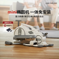 Xiaomi elliptical machine home fitness small space walking elliptical machine silent sports equipment stepper mini