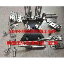 Courtyard gate four six-leaf double-door suspended folding door trackless accessories villa copper door high-end community new model