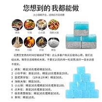 Solid alcohol block burn-resistant new solid fuel block barbecue ignition hot pot dry pot grilled fish alcohol block