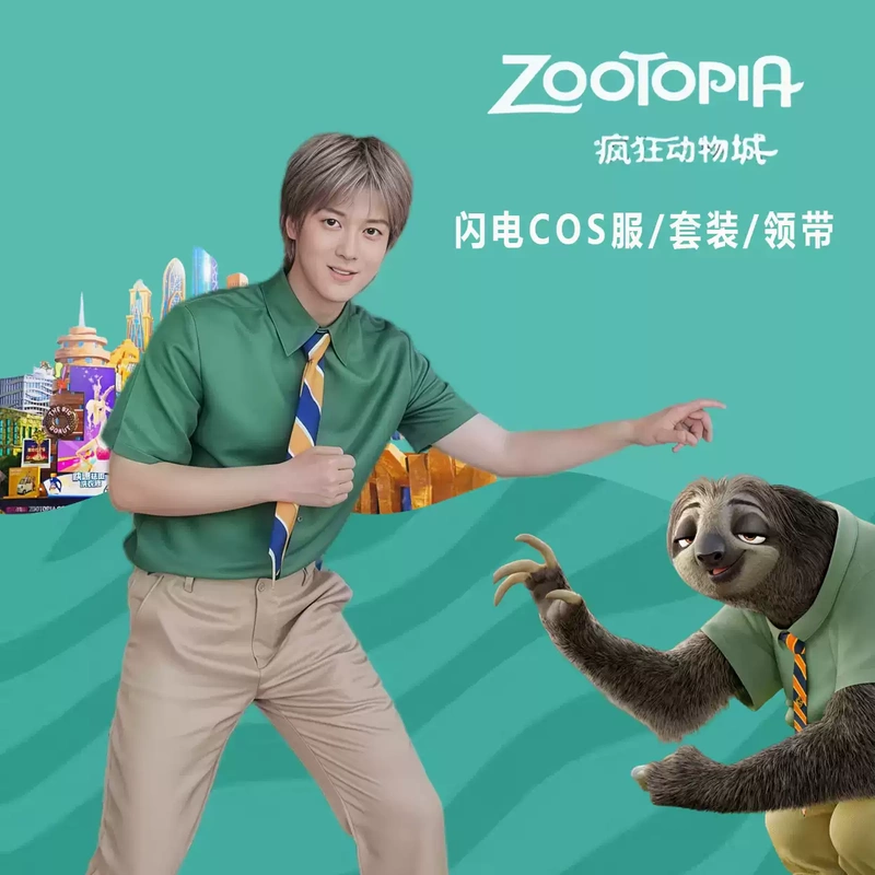Zootopia Lightning Sloth Cosplay Costume Top Pants Tie Set for Kids and Adults