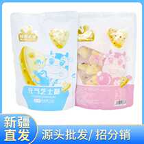 Xinjiang milk high calcium cheese 238g bag pure triangular cheese childrens snack original raw milk cheese milk block