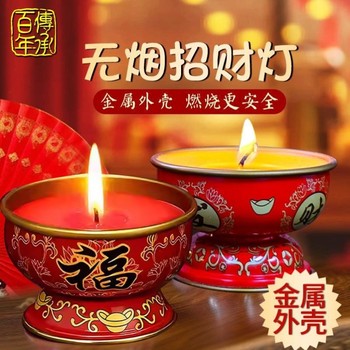 Fortune-Attracting and Prosperity-Enhancing New Year Offerings, Smokeless Candles with Metal Casing, Festive Candles for the Spring Festival, Blessing Lamps