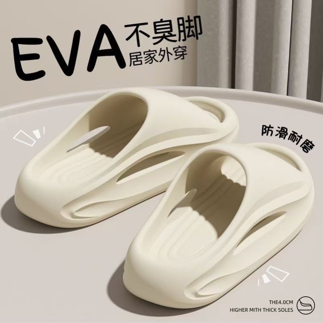 Eva Medical Operating Room Slippers for Women, Summer 2025 New Model, Indoor Home Use, Arch Support, Soft Sole, Non-Slip, Odor-Resistant Sandals