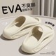 Eva Medical Operating Room Slippers for Women, Summer 2025 New Model, Indoor Home Use, Arch Support, Soft Sole, Non-Slip, Odor-Resistant Sandals
