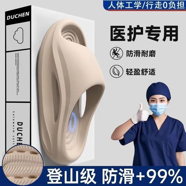Anti-Bacterial and Anti-Odor Operating Room Doctor and Nurse Special Air Cushion Anti-Slip Anti-Odor Antibacterial Slippers for Men and Women