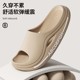 New Simple Style Thick-Soled Slippers for Couples, with a Soft, Cushioned Feel, Suitable for Home and Outdoor Use, Non-Slip Eva, Odor-Resistant, Cool Slippers for Men