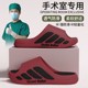 Men's New Style Slippers for Couples, Universal Indoor Anti-Odor Slippers, Comfortable Non-Slip Outdoor Sandals
