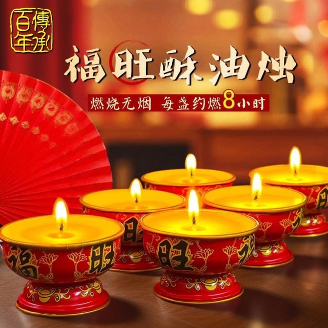 Fortune-Attracting and Prosperity-Enhancing New Year Offerings, Smokeless Candles with Metal Casing, Festive Candles for the Spring Festival, Blessing Lamps