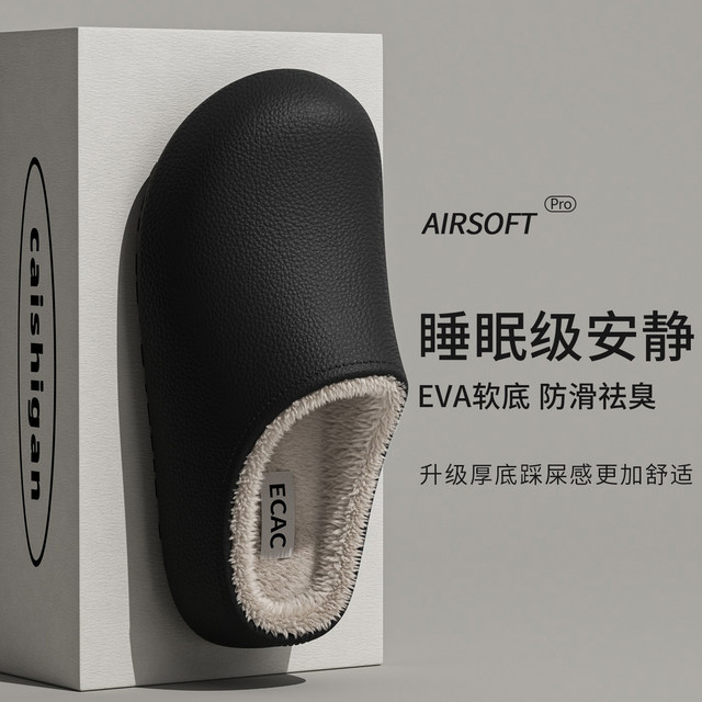 Men's Cotton Slippers, Women's Autumn and Winter 2025 New Style Indoor Home Non-Slip Waterproof Fleece-Lined Warm Non-Smelly Cotton Slippers