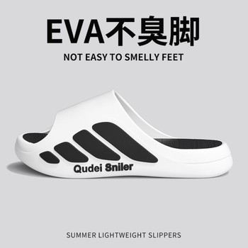 Men's Slippers, Simple and Versatile, Trendy New Style, Eva Non-Stinky Soft Sole, Fashionable Non-Slip Home Slippers for Women