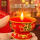 Fortune-Attracting and Prosperity-Enhancing New Year Offerings, Smokeless Candles with Metal Casing, Festive Candles for the Spring Festival, Blessing Lamps