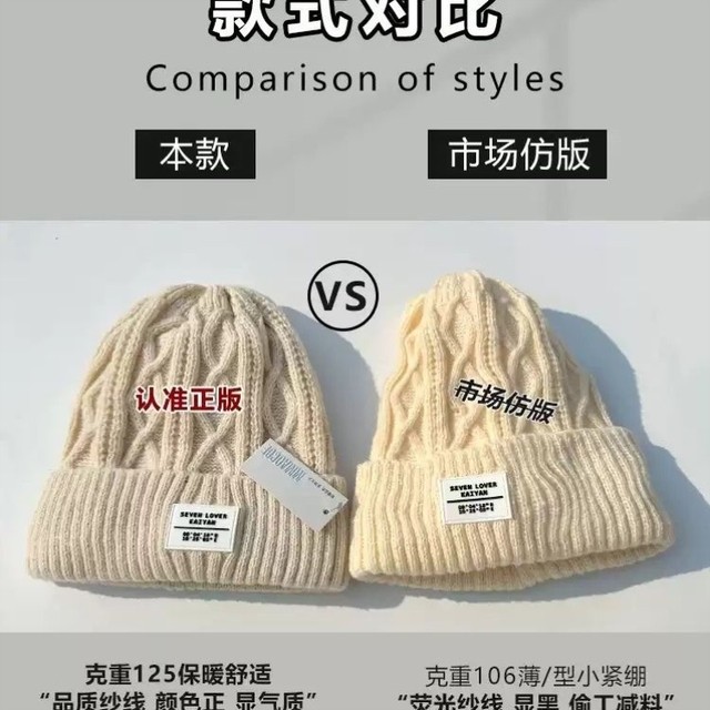 Fleece-Lined Knit Hat for Women, Winter Warm Ear-Protecting Hat, Melard Brown, Enhances Complexion, Makes Face Look Smaller, Trendy Knitted Hat for Men, Cold Weather Hat