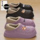 Women's Cotton Slippers for Autumn and Winter, Closed Heel, Waterproof, Indoor Home Use, 2025 New Model, Non-Slip, Soft Sole, Warm Maternity Cotton Shoes