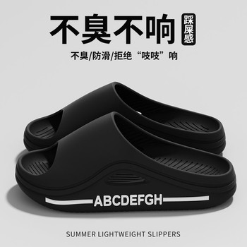 New Simple Style Thick-Soled Slippers for Couples, with a Soft, Cushioned Feel, Suitable for Home and Outdoor Use, Non-Slip Eva, Odor-Resistant, Cool Slippers for Men