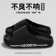 New Simple Style Thick-Soled Slippers for Couples, with a Soft, Cushioned Feel, Suitable for Home and Outdoor Use, Non-Slip Eva, Odor-Resistant, Cool Slippers for Men