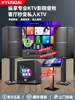 Modern Home Ktv Audio Set, Home Karaoke, Living Room Theater Speakers, Tv Projector, Karaoke Machine