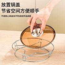 Stainless steel pot rack home kitchen storage rack multi-functional rack thickened heat insulation bracket anti-scalding storage steam rack