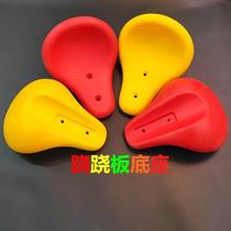 Kindergarten Seesaw Seat Accessories Park Equipment Childrens Fitness Equipment Room Outdoor Play Facilities Export