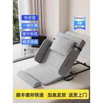 Electric stand-up aid for the elderly at home bed lifter mattress back lifter automatic lifting and lowering backrest artifact