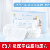 Diapers pure cotton newborn baby cotton meson cloth washable baby breathable gauze diaper ring washable diaper mustard