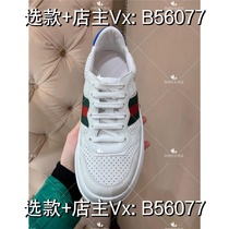 (Deposit) The Year of the Dragon carefully selects the latest summer fashion versatile breathable fine workmanship luxurious and trendy to match the commuting trend