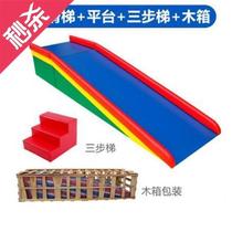 Sensory integration training equipment parent-child kindergarten early education soft toys kindergarten sensory integration equipment kindergarten direct sales