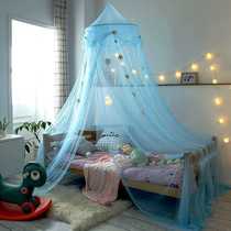 Mosquito Net Dome Ceiling Mosquito Net Fantasy Princess Single Bed Curtain Tata Rice Childrens Room Household No-Punch Installation