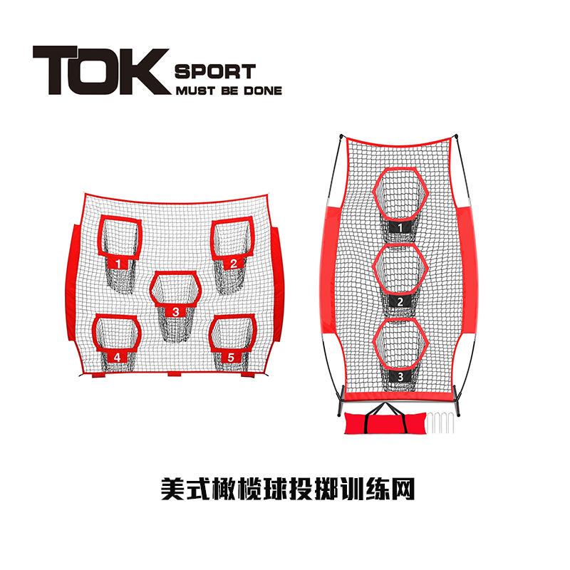 Portable Rugby Throwing Net Three-Hole Five-Hole Net Rugby Throwing Target Frame Rugby Outdoor Sports