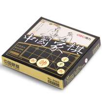 Set of wooden thickened chess fan puzzle large toys high-end beech old man number ebony childrens Chinese gift chess