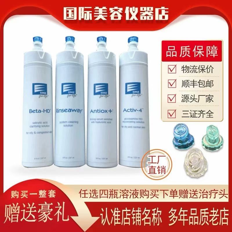 Hai Fei Xiu Solution Probe Water Spray Moisturizing Hydrating Cleansing Liquid for Cleansing the Face Hai Fei Xiu Solution Probe Water Spray Moisturizing Hydrating Cleansing Liquid for Cleansing the Face