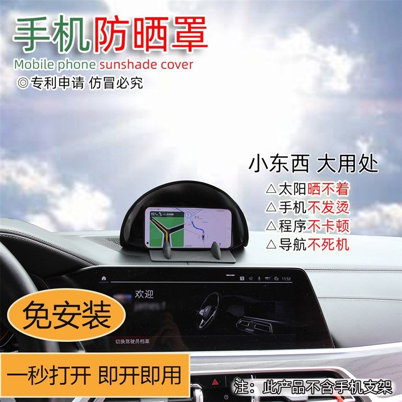 🚗高德导航HUD白天也能用?绝绝子神器,拯救你的开车焦虑!-高德-淘宝百科网