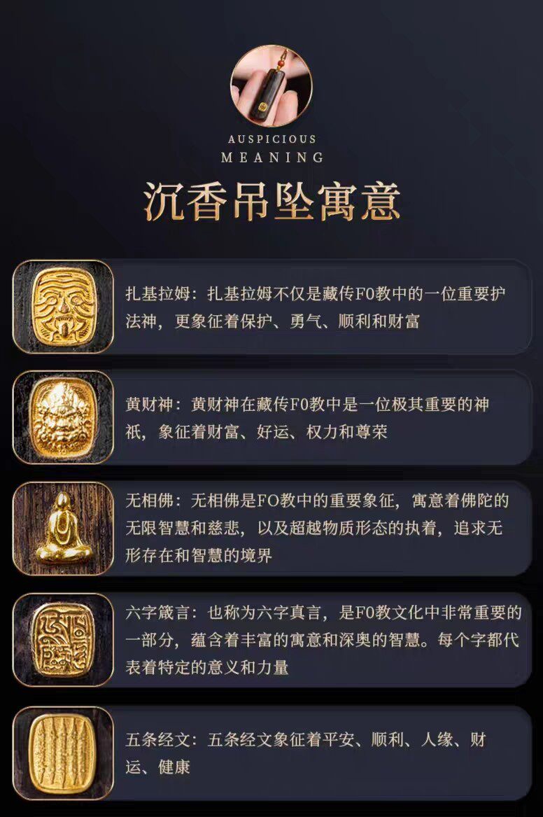 листья аквиларии 沉水级文莱沉香吊坠女士18k金无相佛高端文玩挂件扎基拉姆项链女