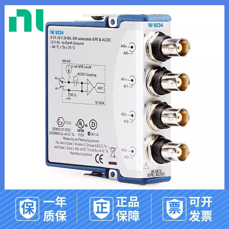 Ni Microdot Module 美国NI原装数据采集模组 NI 9234动态信号模组 全新正品NI数据卡-Taobao-Tmall