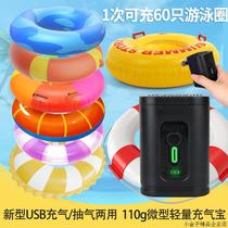 游泳圈电动打气筒儿童泳池专用充气泵可抽气小孩成人救生圈打气泵