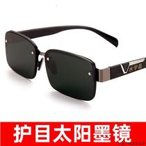 Glass stone sunglasses for men trendy drivers driving personalized sunglasses middle-aged and elderly welding windproof goggles