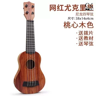Ukulele beginners boys and girls children's toys