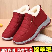 Mens and womens same style sheep wool winter mens waterproof and anti-ski boots plus velvet thickened cotton shoes for middle-aged and elderly people