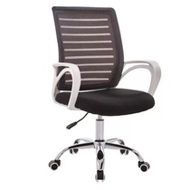 Shanghai Office Furniture Office Chair Staff Chair Simple Fashionable Staff Chair Mesh Computer Chair Lifting and Rotating