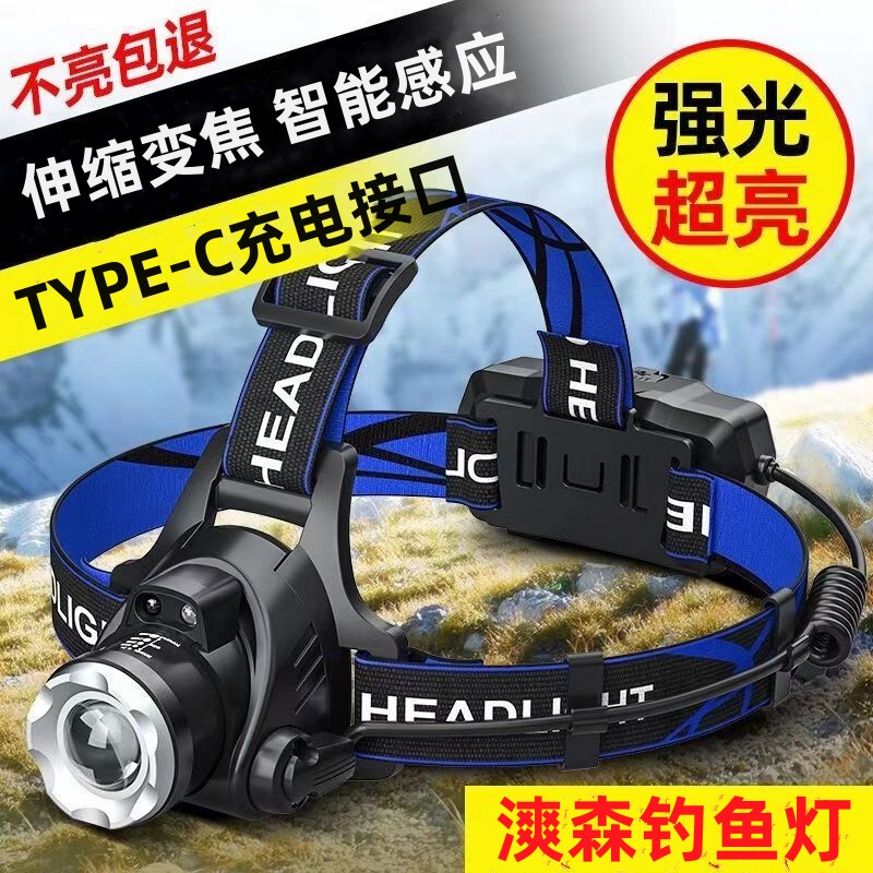 Led Headlamp with Strong Light, Rechargeable, Sensor Zoom, Ultra-Bright, Long-Range, Head-Mounted Flashlight, Fishing Light, Mining Lamp