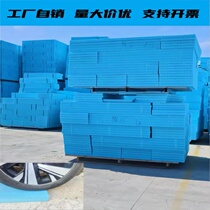 XPS extruded board fireproof board roof polystyrene board interior and exterior wall plastic board environmentally friendly flame retardant board supermarket moisture-proof