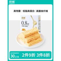 Energy control low-fat meal replacement bar cereal oatmeal crisp compressed biscuits energy sugar-free konjac satiety card healthy snacks