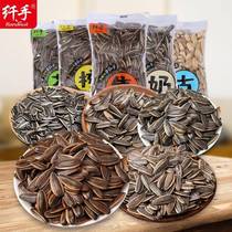 Slim Hands Caramel Pecan Flavored Melon Seeds Green Tea Cream Five Flavored Sachets Sunflower Seed Nuts Snacks